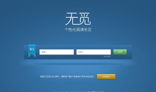 Word如何设置用户界面选项 word怎么设置选项
