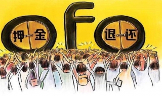 如何注销ofo账号（价值怎么读拼音）