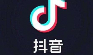 来自天堂的魔鬼：抖音版教程大全（来自天堂的地狱抖音版）