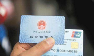 如何买广州社保（如何买广州社保卡）