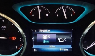 昂科威烧机油怎么办 昂科拉烧机油问题