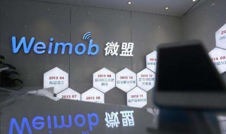 微盟wif操作使用指南（微盟功能详解）