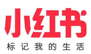 小红书忘记密码怎么办 小红书密码忘了怎么办