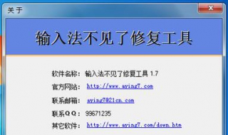 输入法图标不见了怎么办 win7系统输入法图标不见了怎么办