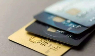 怎么办信用卡（怎么办信用卡借钱）