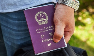 怎么办护照 怎么办护照去哪里办