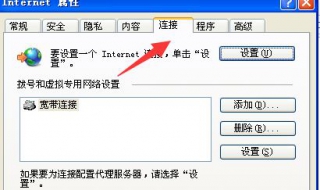 为什么淘宝网页打不开（为什么我的淘宝网页打不开）