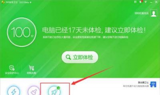 为什么开网页很慢 网页开的慢