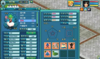 梦想世界翅膀怎么获得（梦想世界手游翅膀怎么获得）