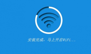 为什么wifi共享精灵启动不了 为什么wifi共享精灵启动不了网络