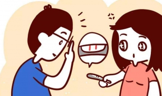 安全期怀孕怎么办（安全期怀孕怎么办早孕有什么表现）