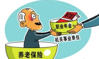 辞职后保险怎么办 辞职后保险怎么办,还没找到工作