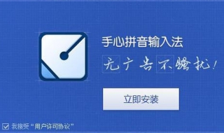 输入法没有了怎么办（安卓手机输入法没有了怎么办）