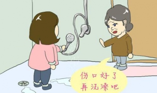 得了月子病怎么办（得了月子病怎么办呀?）