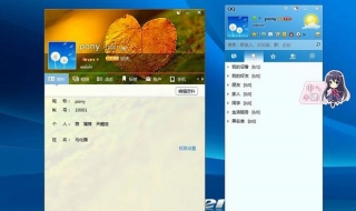 为什么qq网页打不开（为什么qq有些网页打不开）