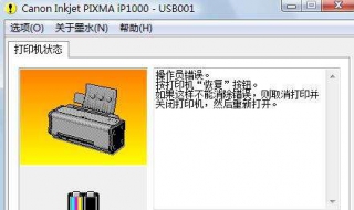 为什么打印机不能打印（为什么打印机不能打印pdf文件）