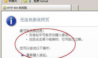 为什么打不开网页（手机为什么打不开网页）