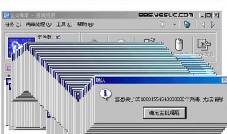 电脑中毒怎么办（笔记本电脑中毒了怎么办）