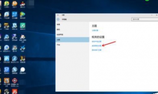 桌面上的图标不见了怎么办（苹果手机桌面上的图标不见了怎么办）