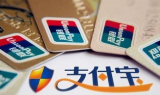 怎么办支付宝 返鄂申报时间填错了怎么办支付宝