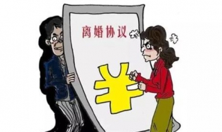 离婚后怎么办（婚内个人贷款离婚后怎么办）