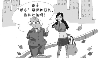 脚冻了怎么办（冬天脚冻了怎么办）