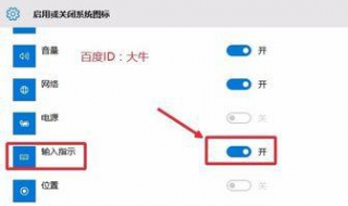 输入法不见了怎么办（桌面上的输入法不见了怎么办）