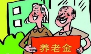 辞职后养老保险怎么办（企业职工辞职后养老保险怎么办）