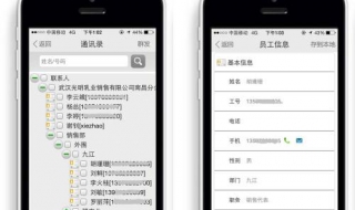 如何导出手机通讯录 oppo手机如何导出手机通讯录