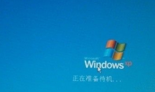 win7如何设置待机密码 win7设置待机密码怎么设置