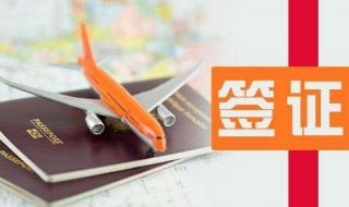 申请美国签证：需要哪些资料（申请美国签证:需要哪些资料和材料）