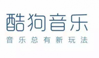 酷我音乐：如何关闭主页面 酷我音乐:如何关闭主页面歌词显示