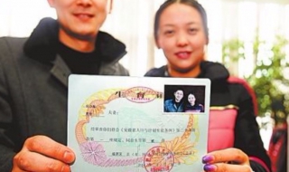 准生证怎么办（准生证怎么办理需要什么材料）