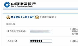 建行网上银行：怎么样才能关闭（建设银行怎么关闭网银）