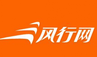 风行卸载不干净怎么办（风行怎么卸载不了）