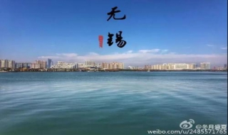 深度无锡─无锡五大历史文化街区（无锡历史特色）