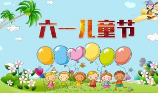 第五人格六一儿童节活动攻略（第五人格6月30活动）