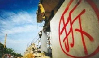 拆迁赔偿标准都包含哪些（拆迁赔偿标准都包含哪些费用）