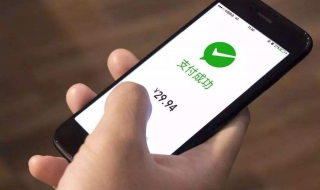 微信支付可以注销吗（微信支付怎么可以注销）