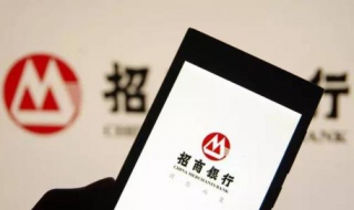 招商银行app怎么修改登录密码 招商银行app怎么修改登录密码