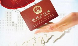 本科毕业生如何在北京积分落户 一个本科生在北京积分落户有多难