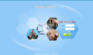 PE系统与一般的系统有什么区别 pe系统跟硬盘系统有什么区别