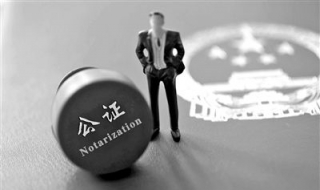 公证受益人怎么取消公证 公证怎么解除