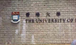 申请香港大学需了解的事情，重点考查考生的逻辑思维