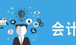 会计考试分类，分享给大家参考 会计考试的分类