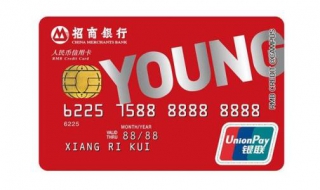 怎样办理招商银行信用卡（怎么申请招商银行的信用卡）