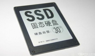 固态硬盘是什么 固态硬盘是什么意思