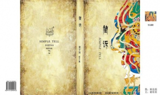 如何制作专业的电子书籍3D封面 ps制作立体书籍封面