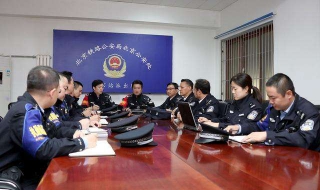 如何当好派出所所长 如何当好派出所所长?授课