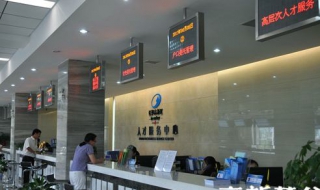 怎样在免费人才中心发布招聘（如何免费招聘人才）